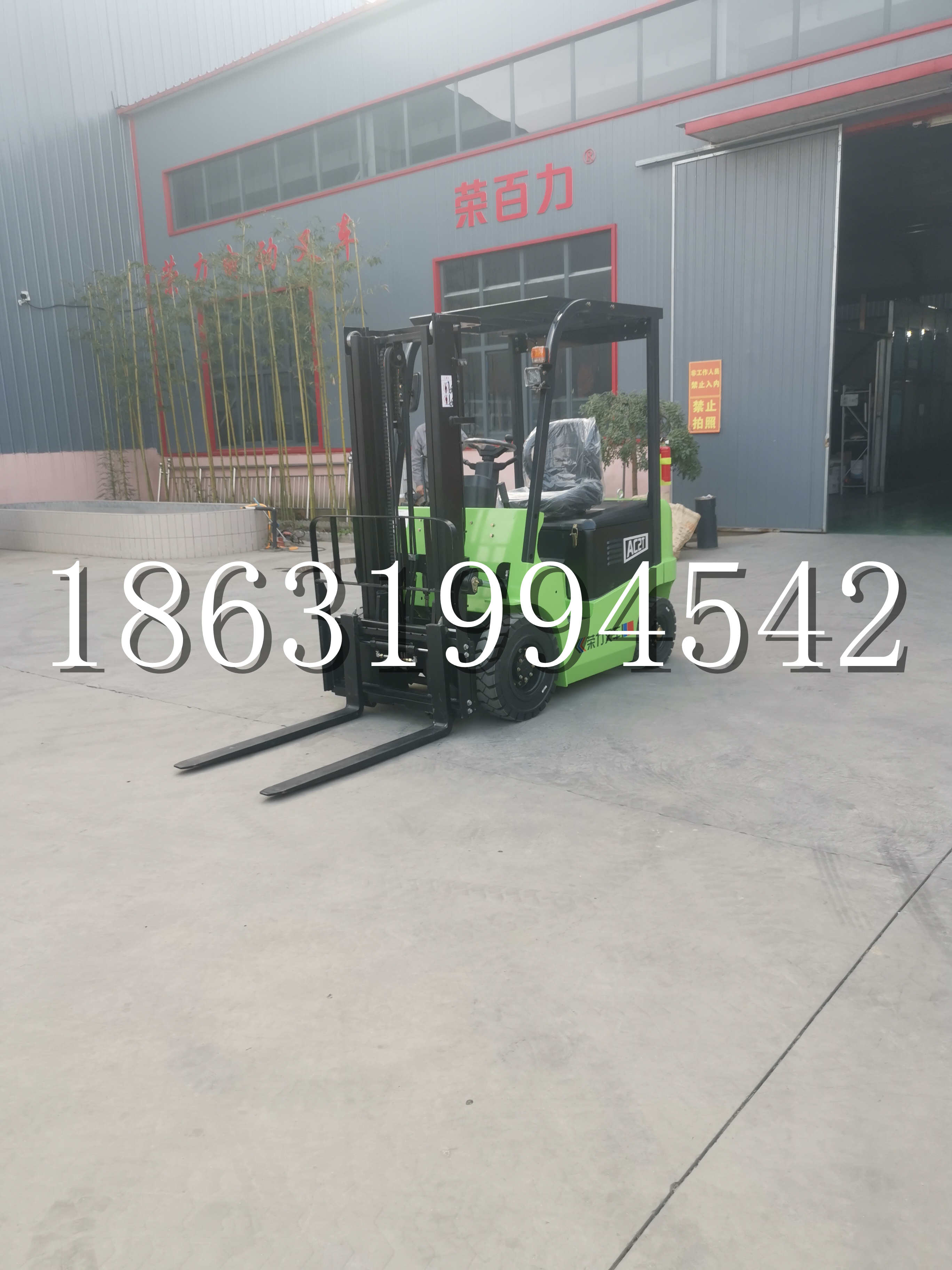 工农区优程2.5吨站驾式全电动液压搬运车3吨电动叉车锂电池托盘铲车地牛