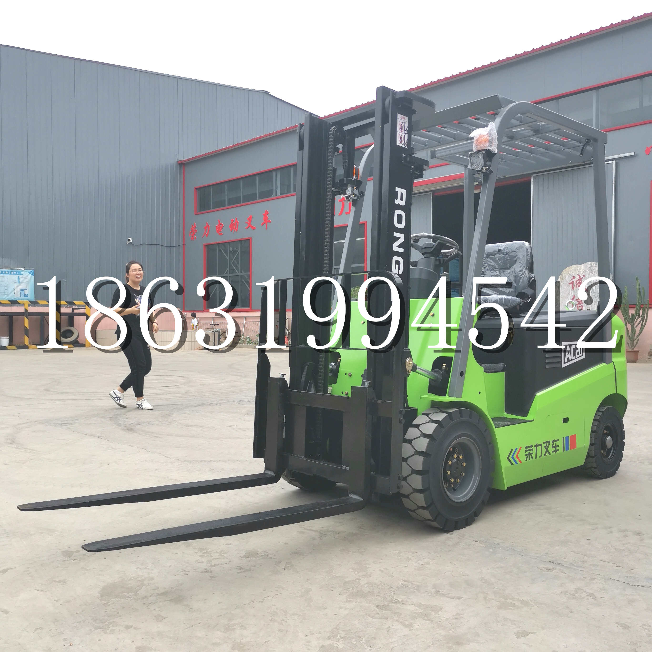 工农区上海申叉站驾式全电动叉车堆高车半1吨小型2吨全自动液压搬运托盘